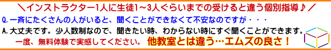 パソコンを覚える広畑大津勝原