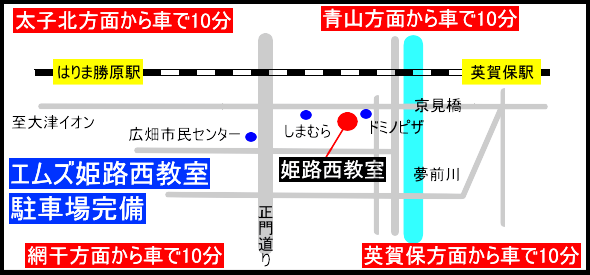 姫路のパソコン教室で短期ＭＯＳ資格合格休み学生