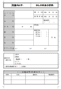 パソコンスクール姫路飾磨